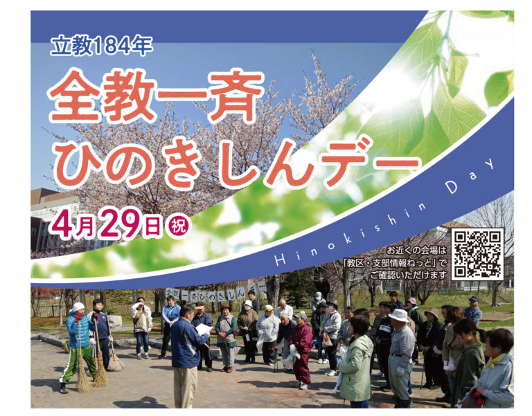 ひきよせ4月号　2021